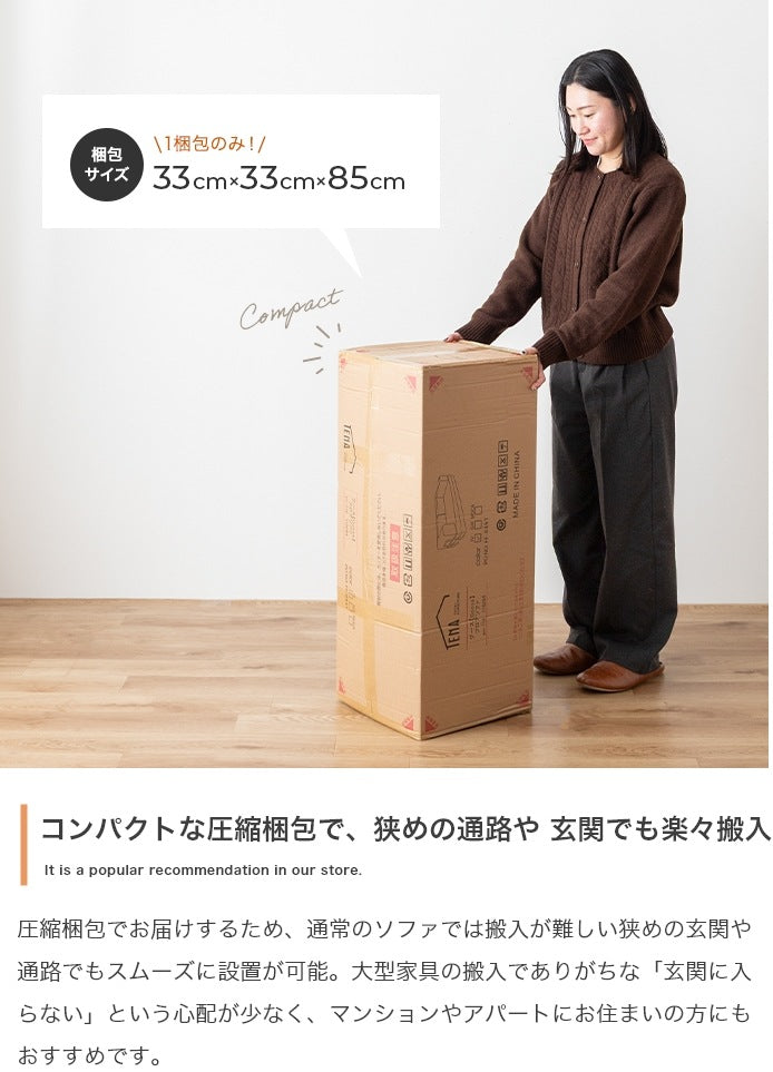 フロアソファ 2way 幅155cm キッズスペース フロアマット 滑り止め ズレ防止 子供 プレイマット