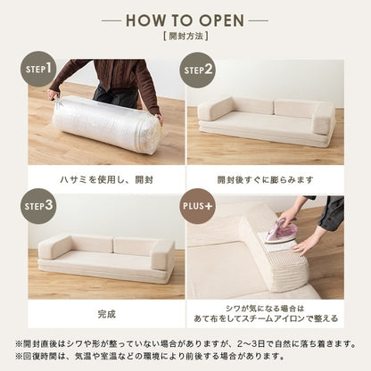 フロアソファ 2way 幅155cm キッズスペース フロアマット 滑り止め ズレ防止 子供 プレイマット