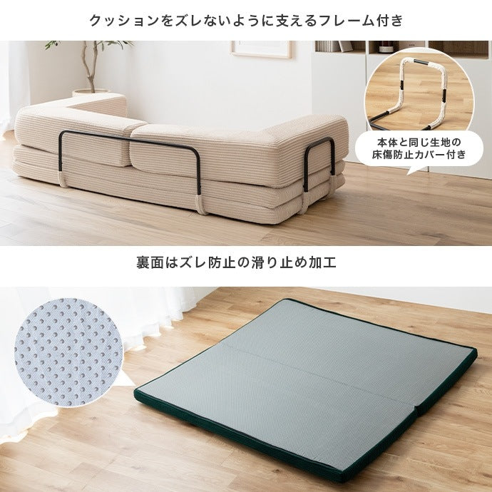 フロアソファ 2way 幅155cm キッズスペース フロアマット 滑り止め ズレ防止 子供 プレイマット