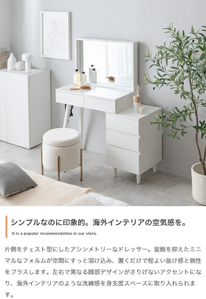ドレッサーデスク チェスト付き 大判ミラー 引き出し 大容量収納 転倒防止 コスメ収納 化粧台