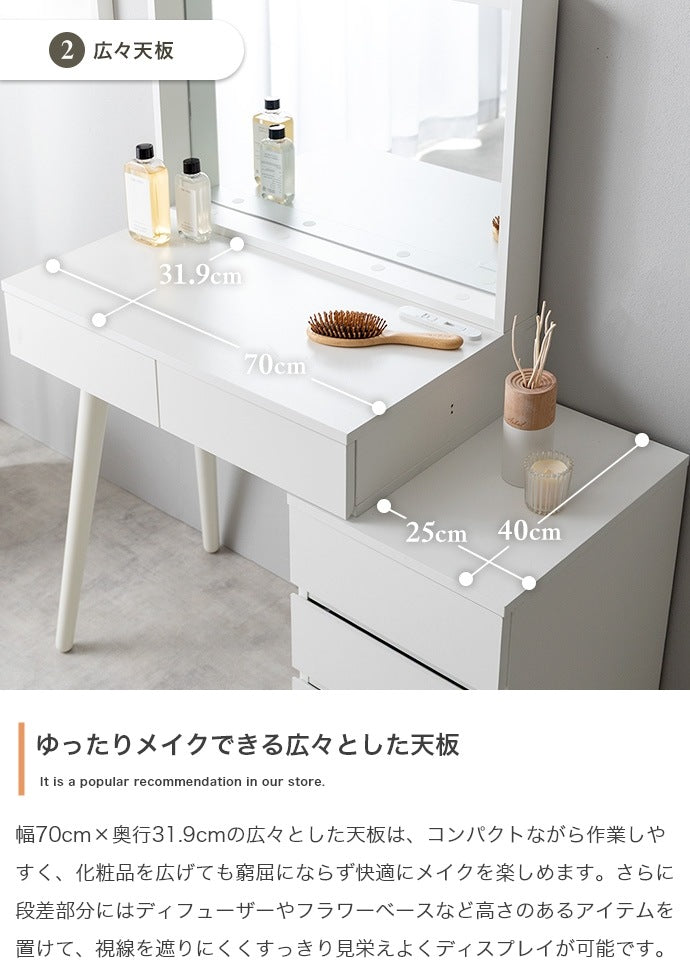 ドレッサーデスク チェスト付き 大判ミラー 引き出し 大容量収納 転倒防止 コスメ収納 化粧台