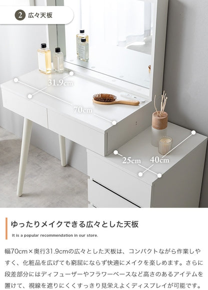 ドレッサーデスク チェスト付き 大判ミラー 引き出し 大容量収納 転倒防止 コスメ収納 化粧台