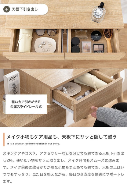 ドレッサーデスク チェスト付き 大判ミラー 引き出し 大容量収納 転倒防止 コスメ収納 化粧台