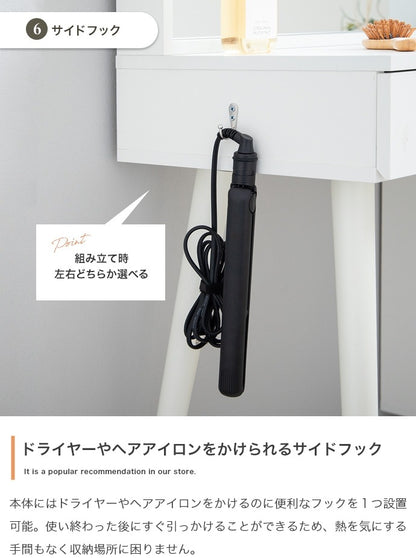ドレッサーデスク チェスト付き 大判ミラー 引き出し 大容量収納 転倒防止 コスメ収納 化粧台