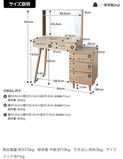ドレッサーデスク チェスト付き 大判ミラー 引き出し 大容量収納 転倒防止 コスメ収納 化粧台