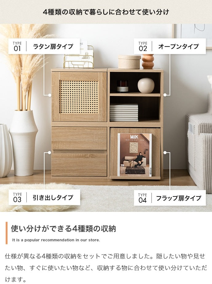 カラーボックス 4点セット 組み替え自由 チェスト テレビ台 ローボード サイドテーブル 多用途