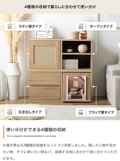 カラーボックス 4点セット 組み替え自由 チェスト テレビ台 ローボード サイドテーブル 多用途
