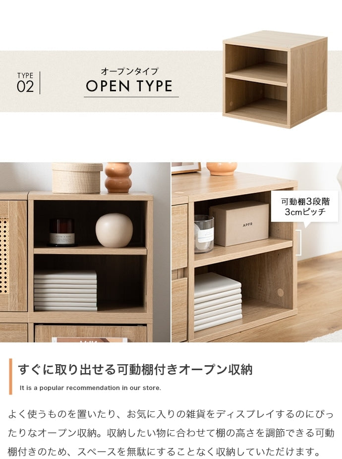 カラーボックス 4点セット 組み替え自由 チェスト テレビ台 ローボード サイドテーブル 多用途