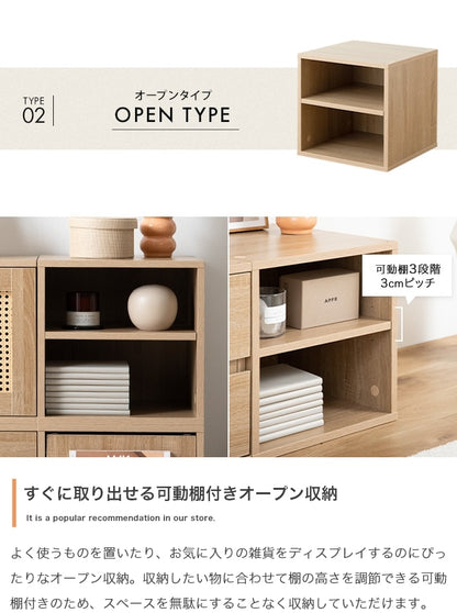 カラーボックス 4点セット 組み替え自由 チェスト テレビ台 ローボード サイドテーブル 多用途