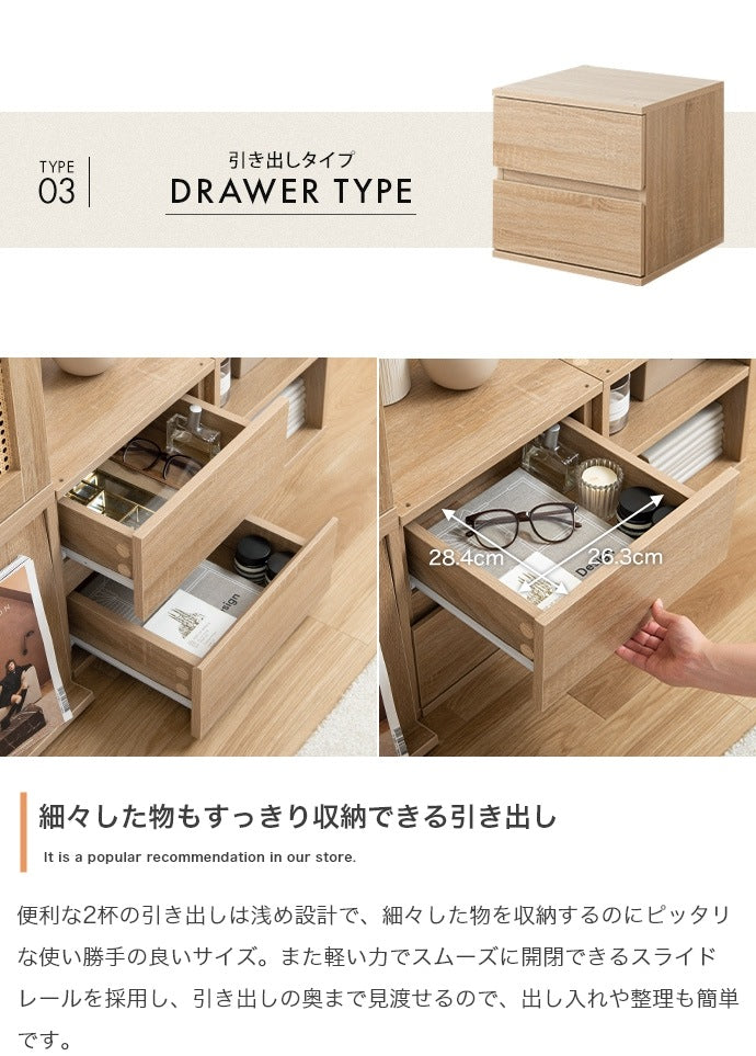 カラーボックス 4点セット 組み替え自由 チェスト テレビ台 ローボード サイドテーブル 多用途
