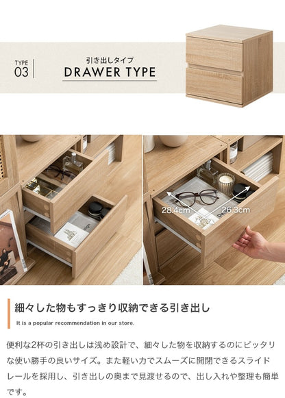 カラーボックス 4点セット 組み替え自由 チェスト テレビ台 ローボード サイドテーブル 多用途