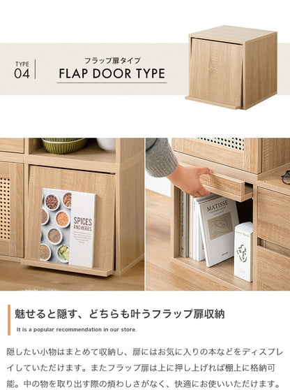 カラーボックス 4点セット 組み替え自由 チェスト テレビ台 ローボード サイドテーブル 多用途