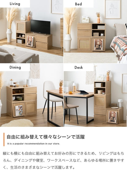 カラーボックス 4点セット 組み替え自由 チェスト テレビ台 ローボード サイドテーブル 多用途