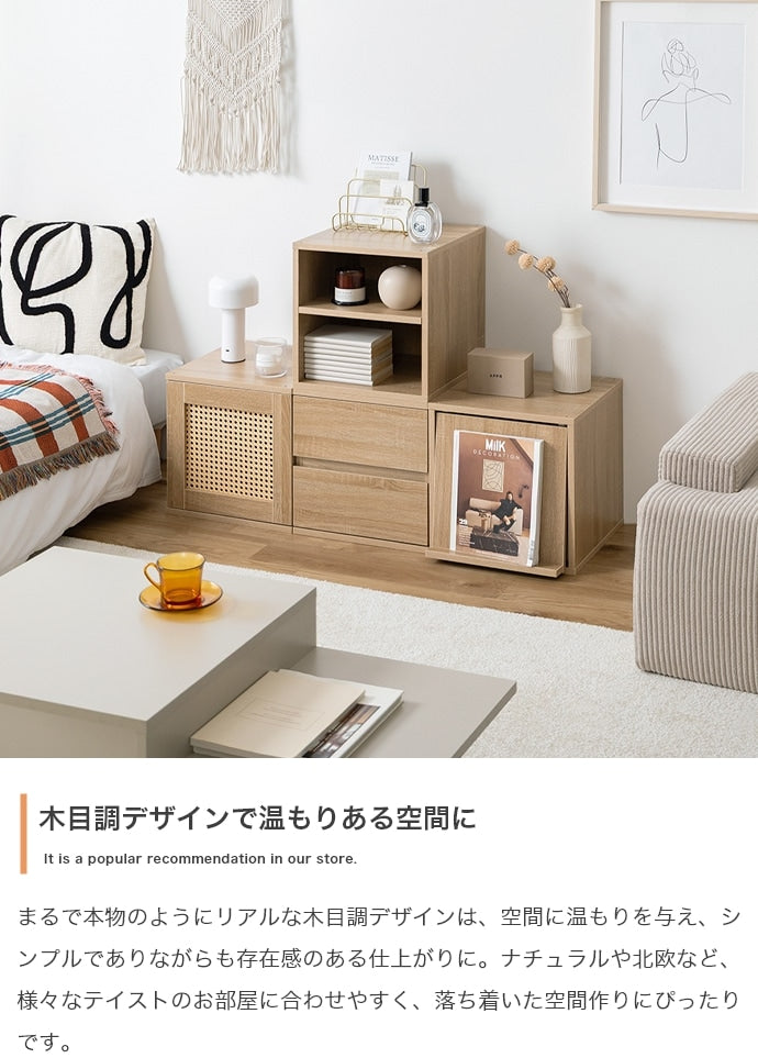 カラーボックス 4点セット 組み替え自由 チェスト テレビ台 ローボード サイドテーブル 多用途