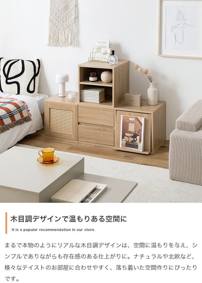 カラーボックス 4点セット 組み替え自由 チェスト テレビ台 ローボード サイドテーブル 多用途