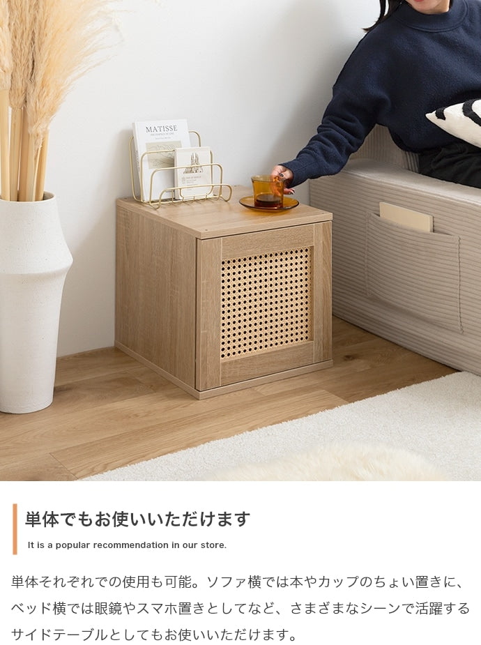 カラーボックス 4点セット 組み替え自由 チェスト テレビ台 ローボード サイドテーブル 多用途