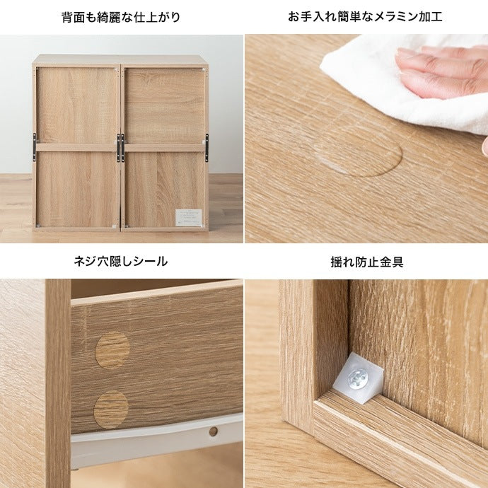 カラーボックス 4点セット 組み替え自由 チェスト テレビ台 ローボード サイドテーブル 多用途