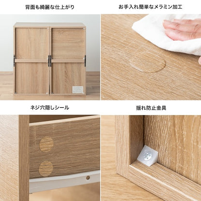 カラーボックス 4点セット 組み替え自由 チェスト テレビ台 ローボード サイドテーブル 多用途