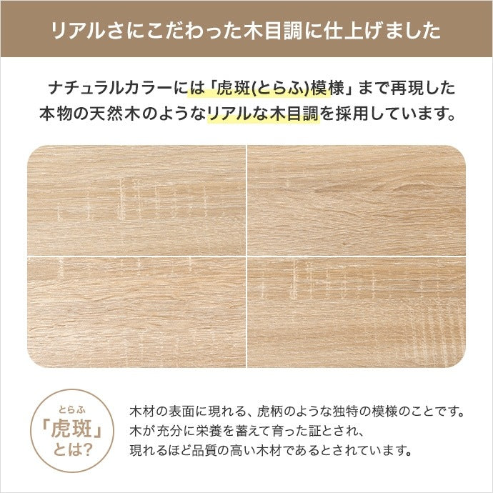 カラーボックス 4点セット 組み替え自由 チェスト テレビ台 ローボード サイドテーブル 多用途