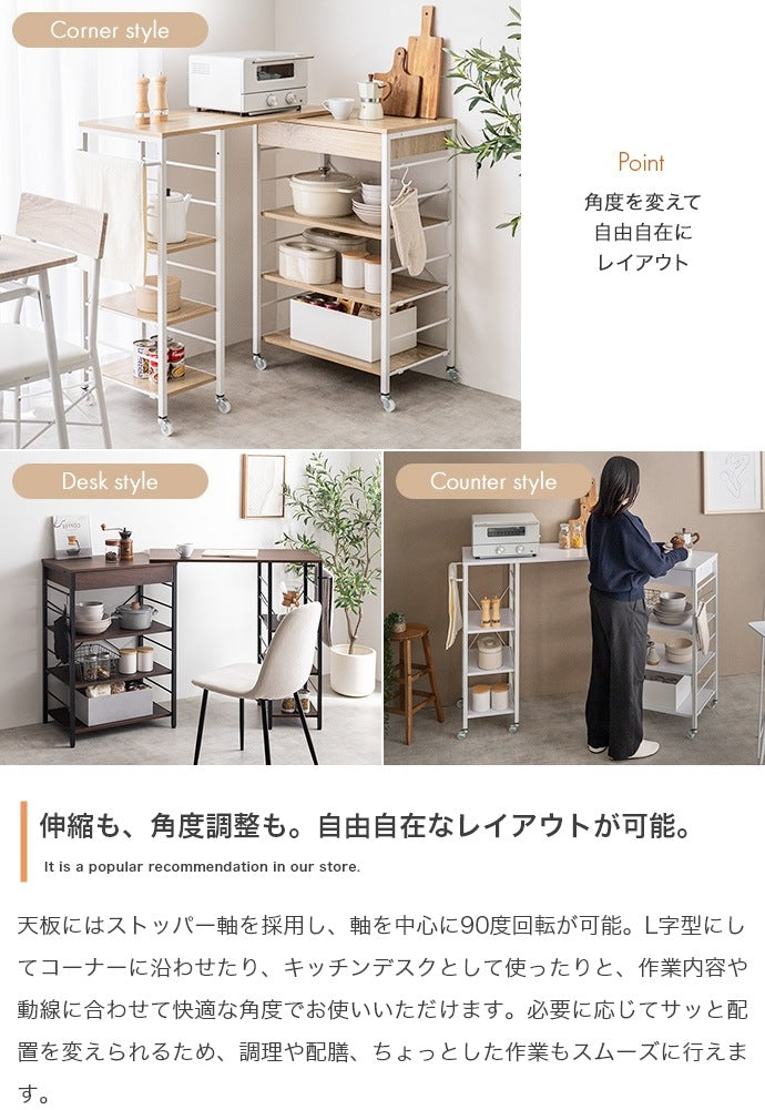 レンジラック 伸縮 95.5150cm キャスター付き スライド棚 可動棚 キッチン収納 食器棚