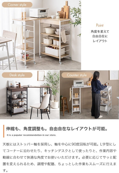 レンジラック 伸縮 95.5150cm キャスター付き スライド棚 可動棚 キッチン収納 食器棚