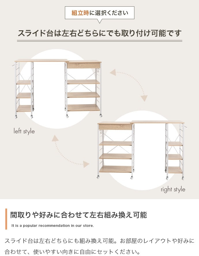 レンジラック 伸縮 95.5150cm キャスター付き スライド棚 可動棚 キッチン収納 食器棚