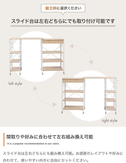 レンジラック 伸縮 95.5150cm キャスター付き スライド棚 可動棚 キッチン収納 食器棚