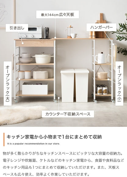 レンジラック 伸縮 95.5150cm キャスター付き スライド棚 可動棚 キッチン収納 食器棚