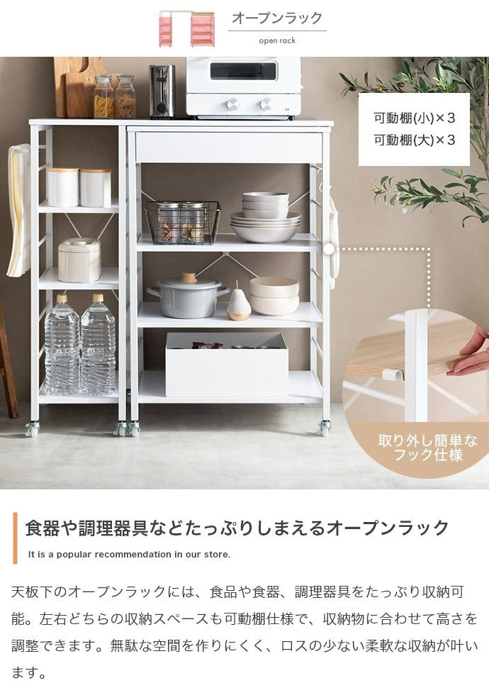 レンジラック 伸縮 95.5150cm キャスター付き スライド棚 可動棚 キッチン収納 食器棚