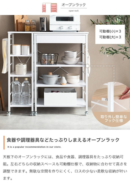 レンジラック 伸縮 95.5150cm キャスター付き スライド棚 可動棚 キッチン収納 食器棚