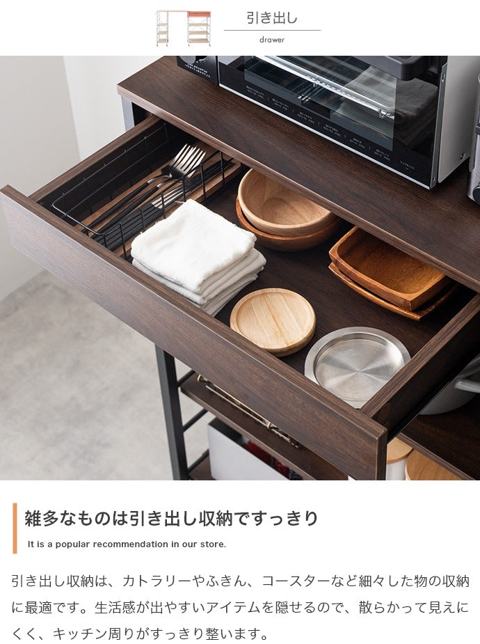 レンジラック 伸縮 95.5150cm キャスター付き スライド棚 可動棚 キッチン収納 食器棚