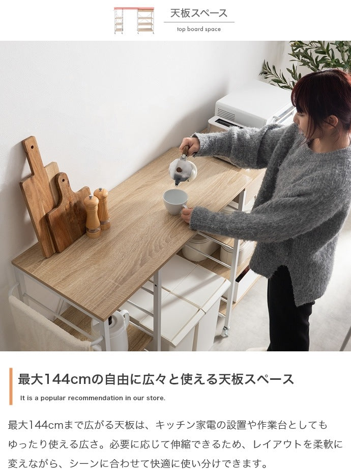 レンジラック 伸縮 95.5150cm キャスター付き スライド棚 可動棚 キッチン収納 食器棚