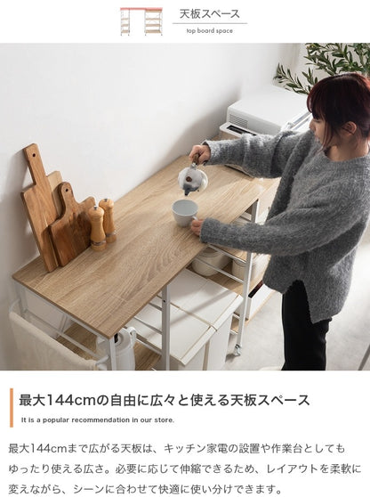 レンジラック 伸縮 95.5150cm キャスター付き スライド棚 可動棚 キッチン収納 食器棚