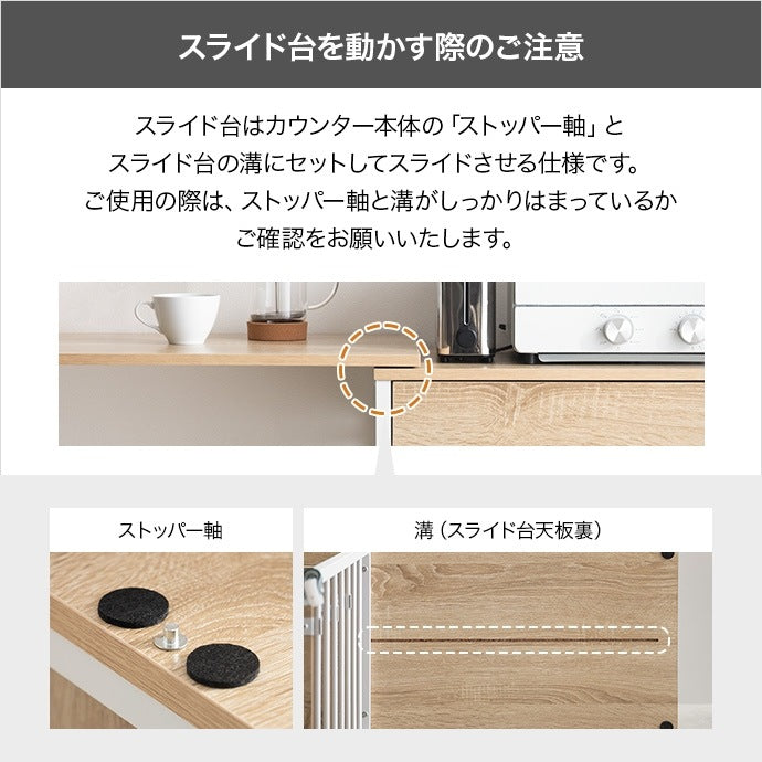 レンジラック 伸縮 95.5150cm キャスター付き スライド棚 可動棚 キッチン収納 食器棚