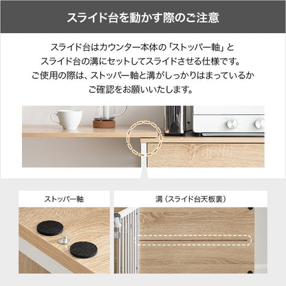 レンジラック 伸縮 95.5150cm キャスター付き スライド棚 可動棚 キッチン収納 食器棚