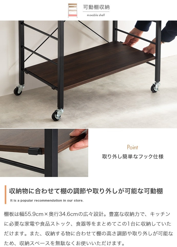 コンセント付き レンジラック 幅60cm スライドトレー 収納 マルチラック 水周り