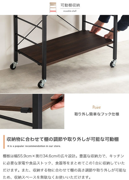 コンセント付き レンジラック 幅60cm スライドトレー 収納 マルチラック 水周り