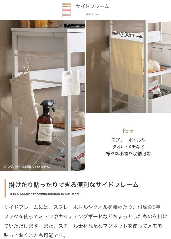 コンセント付き レンジラック 幅60cm スライドトレー 収納 マルチラック 水周り
