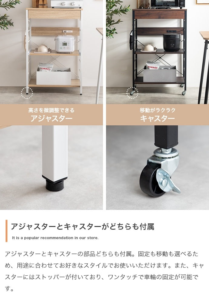 コンセント付き レンジラック 幅60cm スライドトレー 収納 マルチラック 水周り