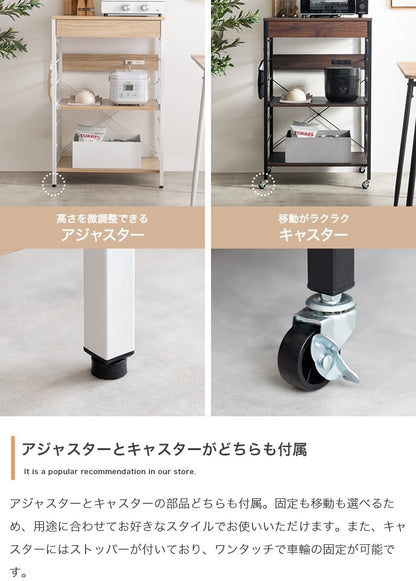 コンセント付き レンジラック 幅60cm スライドトレー 収納 マルチラック 水周り