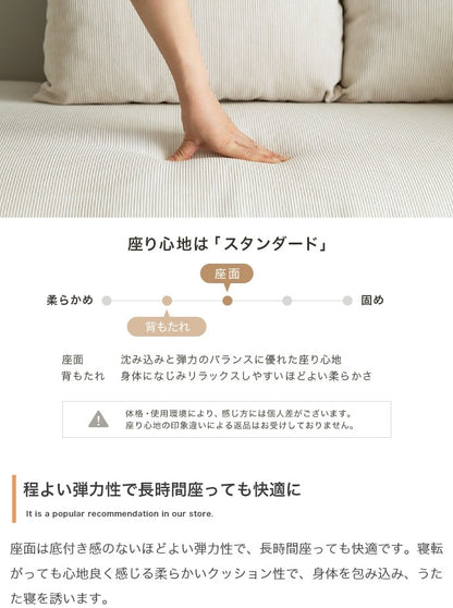 スペースを取らない 片肘ソファ + オットマン + クッションセット 脚取り外し ローソファに変更可能