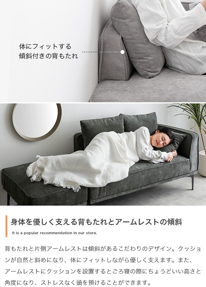 スペースを取らない 片肘ソファ + オットマン + クッションセット 脚取り外し ローソファに変更可能