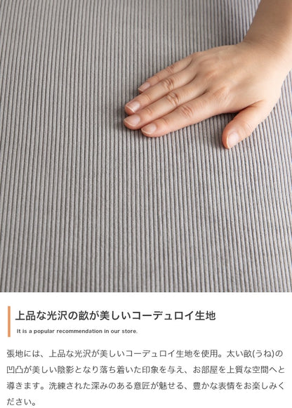 スペースを取らない 片肘ソファ + オットマン + クッションセット 脚取り外し ローソファに変更可能