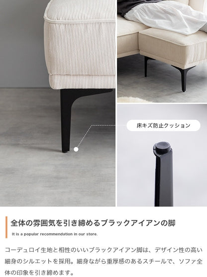 スペースを取らない 片肘ソファ + オットマン + クッションセット 脚取り外し ローソファに変更可能