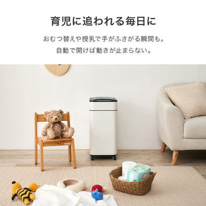 ゴミ箱 センサー式 自動開閉 50L 45Lゴミ袋対応 キャスター付き 大容量 おしゃれ ダストボックス