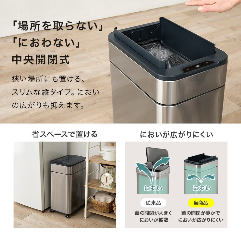 ゴミ箱 センサー式 自動開閉 50L 45Lゴミ袋対応 キャスター付き 大容量 おしゃれ ダストボックス