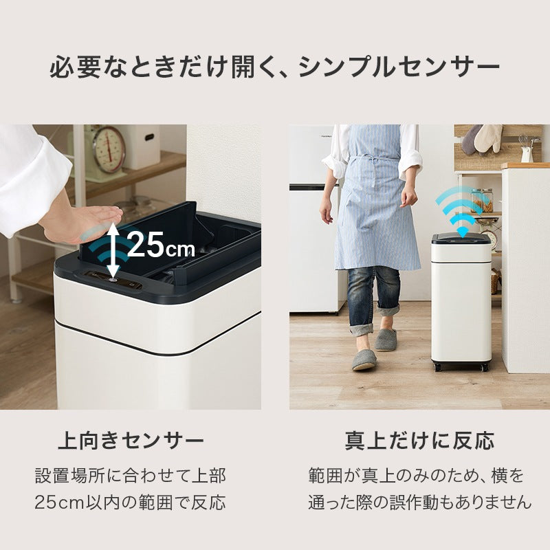 ゴミ箱 センサー式 自動開閉 50L 45Lゴミ袋対応 キャスター付き 大容量 おしゃれ ダストボックス