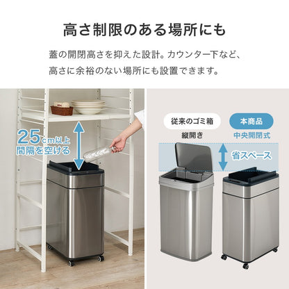 ゴミ箱 センサー式 自動開閉 50L 45Lゴミ袋対応 キャスター付き 大容量 おしゃれ ダストボックス