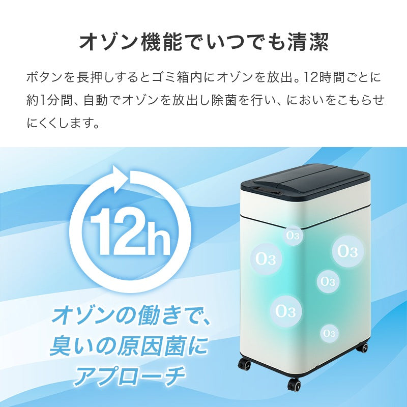 ゴミ箱 センサー式 自動開閉 50L 45Lゴミ袋対応 キャスター付き 大容量 おしゃれ ダストボックス