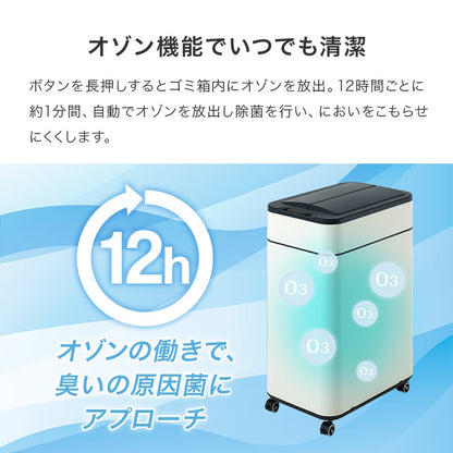 ゴミ箱 センサー式 自動開閉 50L 45Lゴミ袋対応 キャスター付き 大容量 おしゃれ ダストボックス